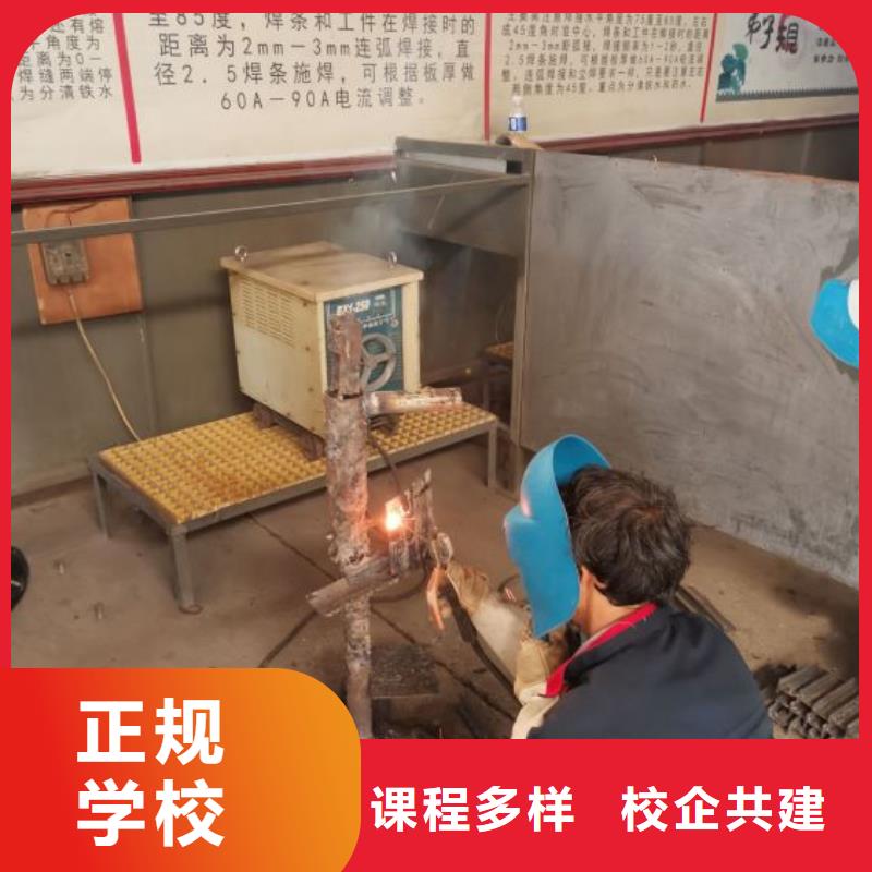 曲周县学氩电联焊地址虎振学校好不好
