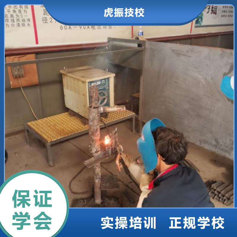 容城学焊工技术地址在什么地方|焊工小学文化可以学吗