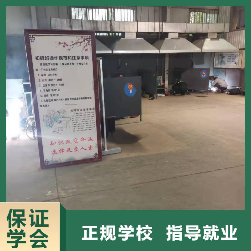 丰润焊接技术培训学校哪家强|虎振学校怎么样