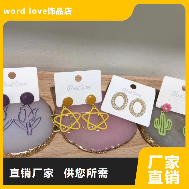 wordlove饰品-太阳镜-批发价格-wordlove836