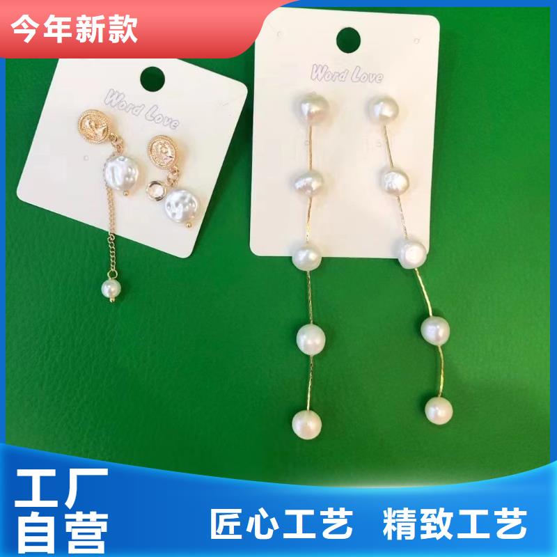 wordlove银耳钉-饰品样式-wordlove简介-还笑