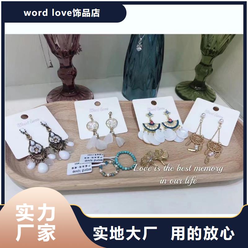 wordlove品牌-k金项链-店铺地址-wordlove21