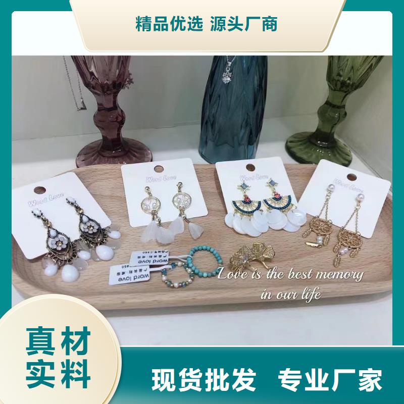 【wordlovewordlove发箍厂家案例】