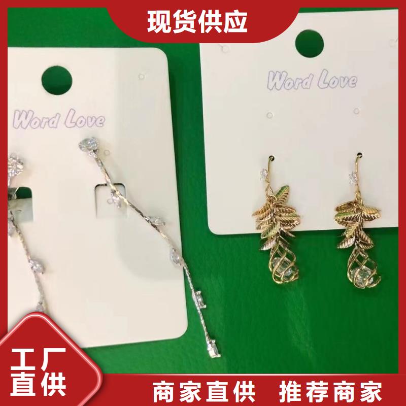 wordlove品牌-k金耳钉-饰品款式-wordlove沈阳