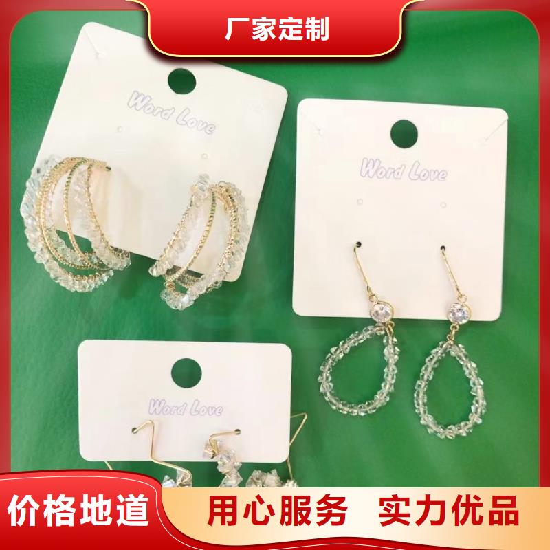 word loveword lov饰品追求细节品质