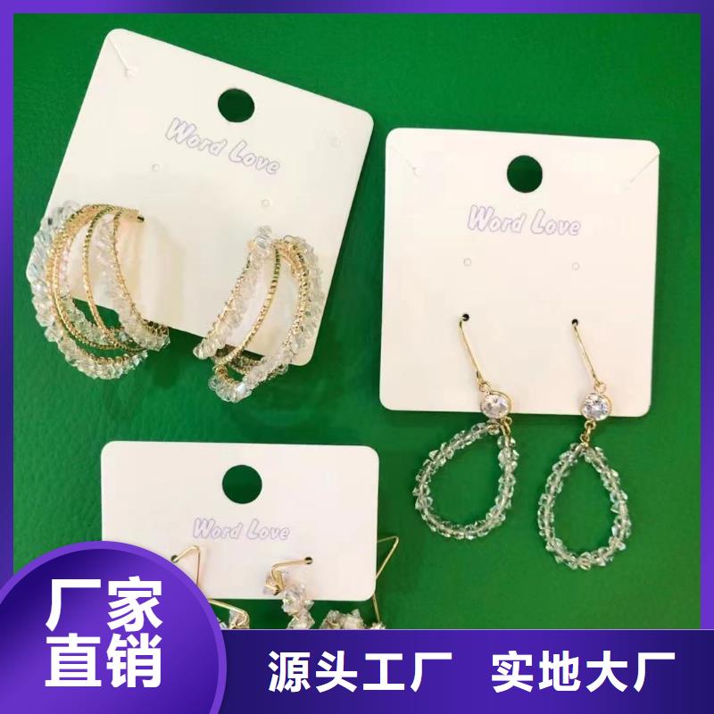 wordlove镀金耳钉-售后地址-023-wordlove生产商