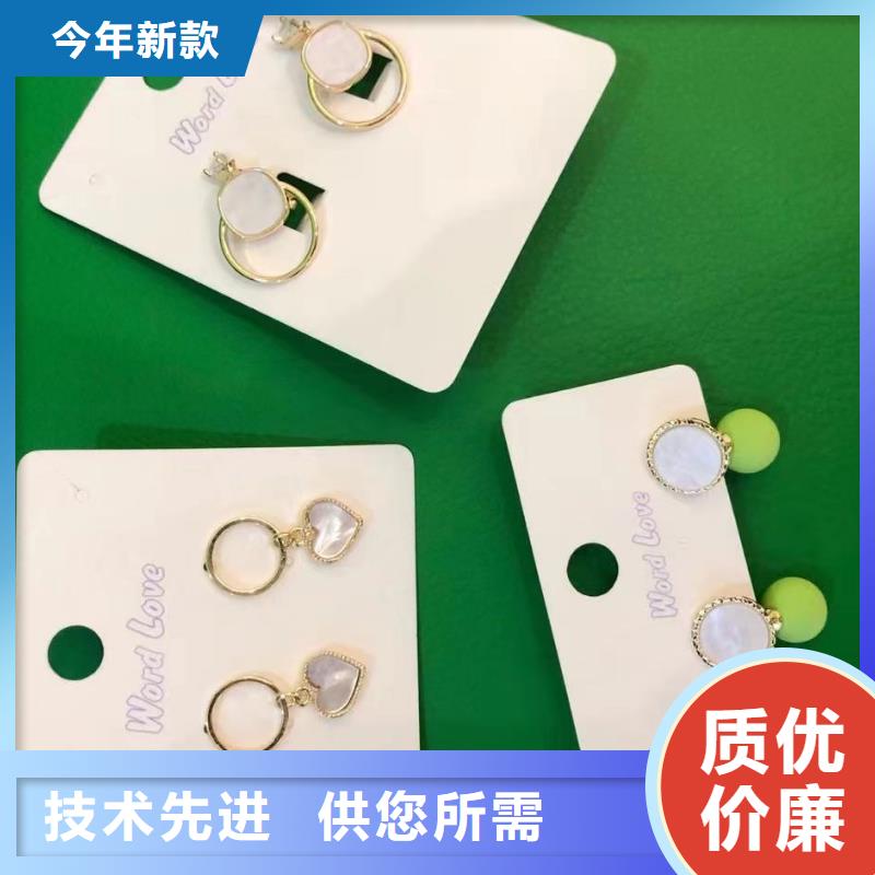 wordlove饰品-太阳镜-批发价格-wordlove836