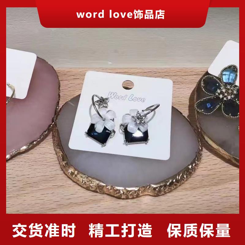 wordlovewordlove首饰品质信得过