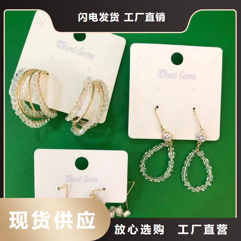 wordlove饰品-wordlove耳饰k金-厂家-wordlove836