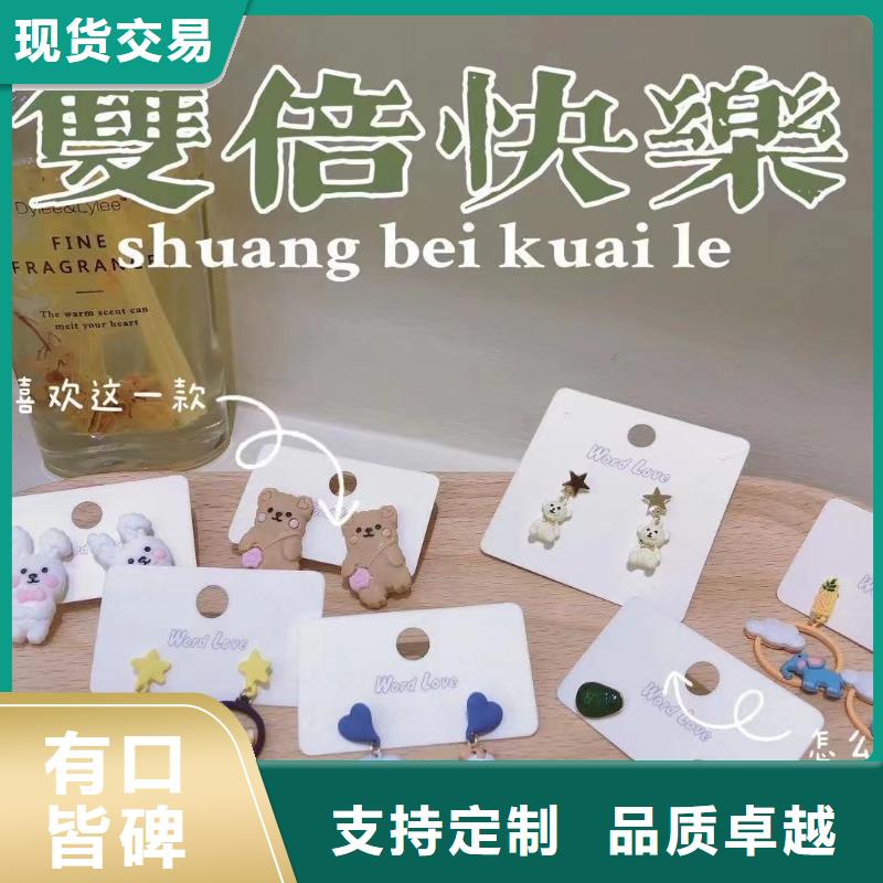 wordlove,wordlove眼镜按需定制