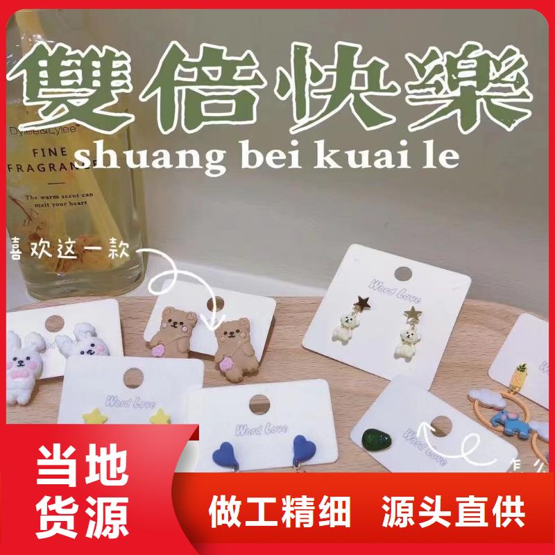 wordlovewordlov饰品用品质说话