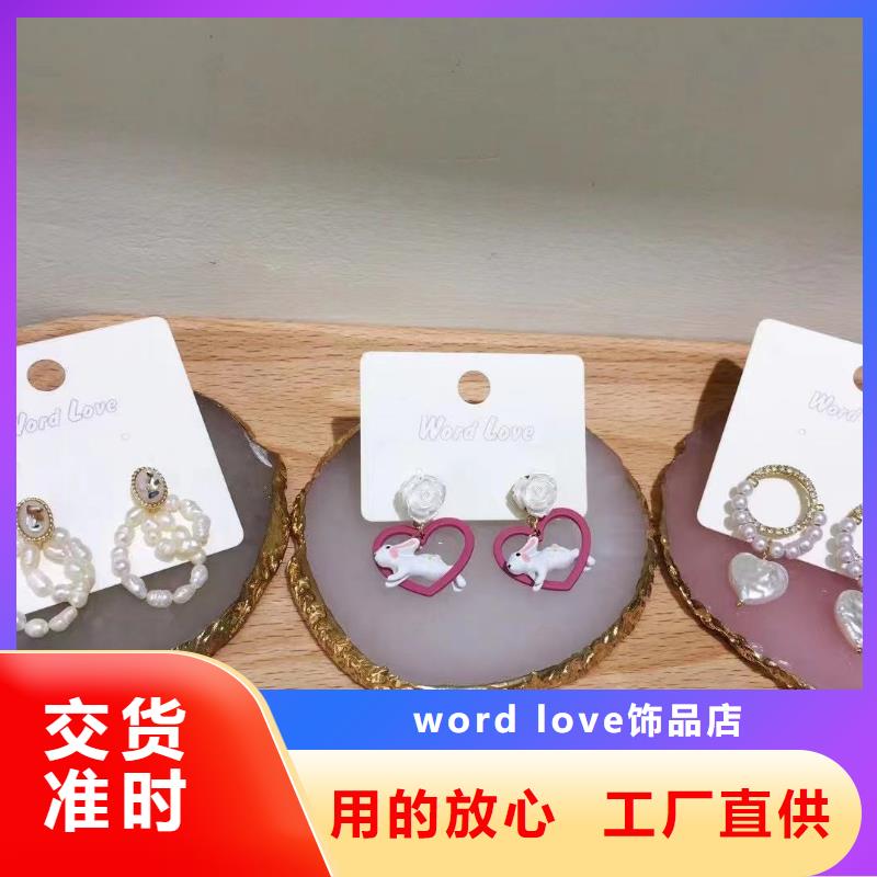 k金项链-带的多不多-023-wordlove品牌