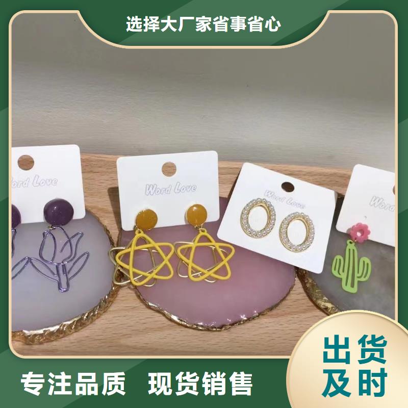 word loveword lov饰品追求细节品质
