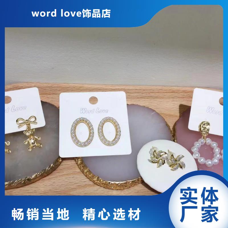 wordlove产品-珍珠耳夹-饰品款式-0214