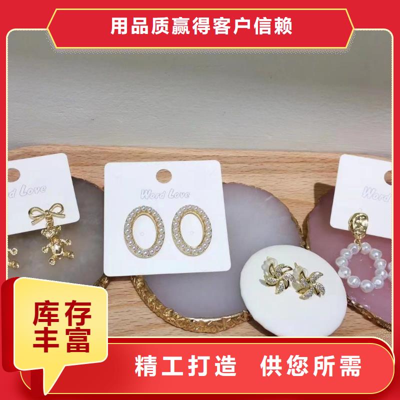 wordlove品牌-wordlove耳夹-批发价格-商铺地址