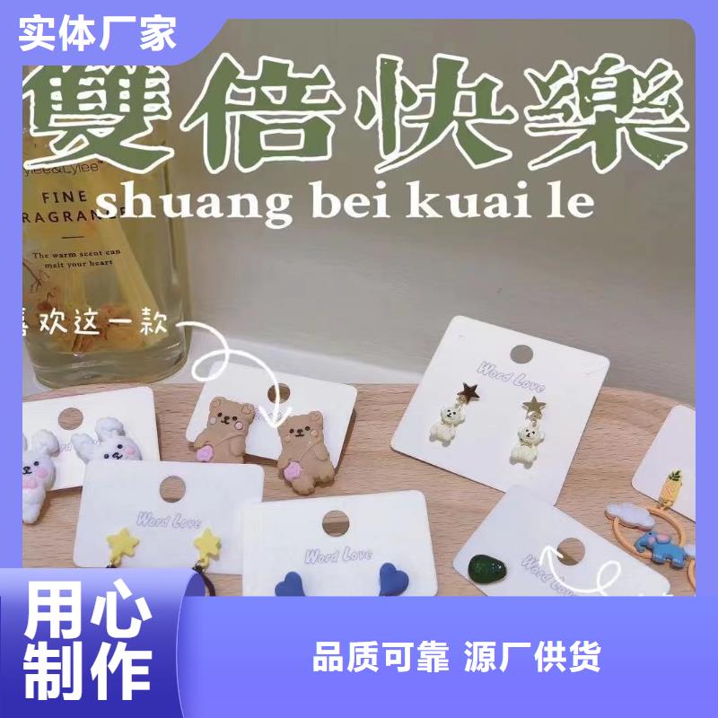 wordlove产品-925饰品-店铺地址-0214