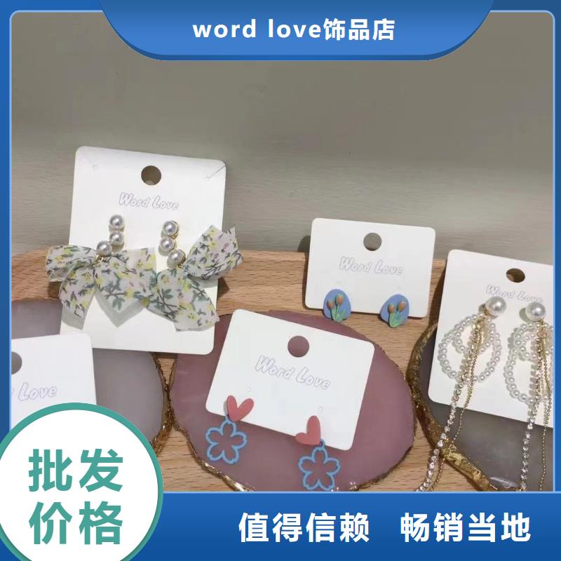 wordlove公司-wordlove金耳夹-供应商-0321