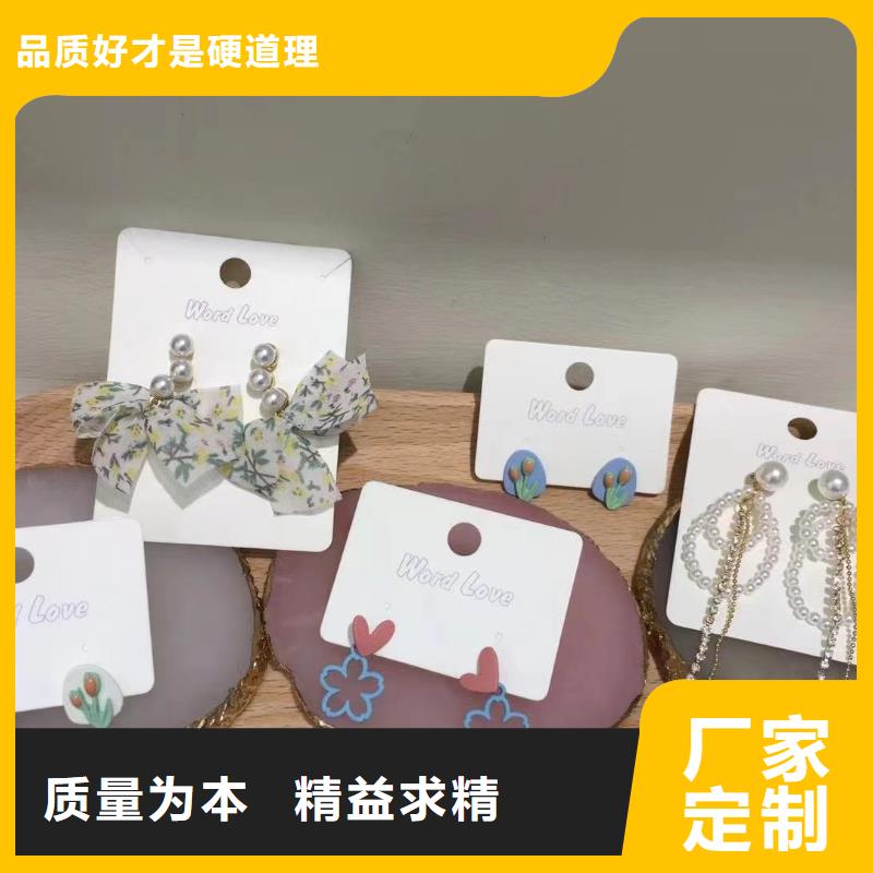 wordlovewordlov饰品用品质说话