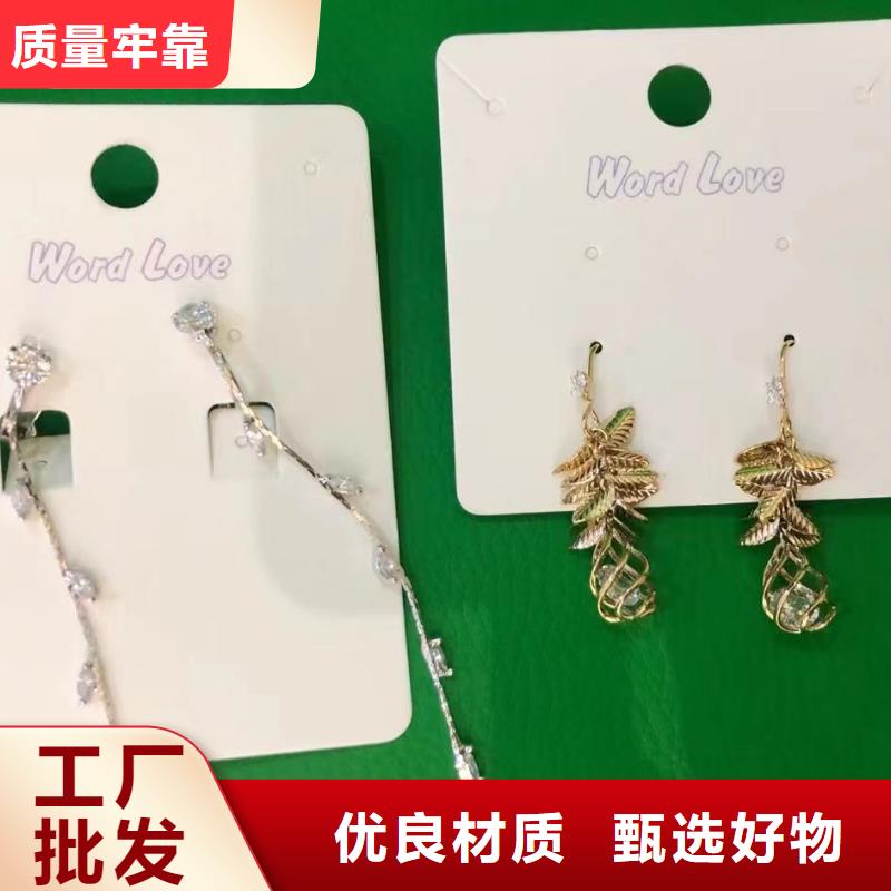 wordlove镀金耳饰-哪里有卖-wordlove简介-天中