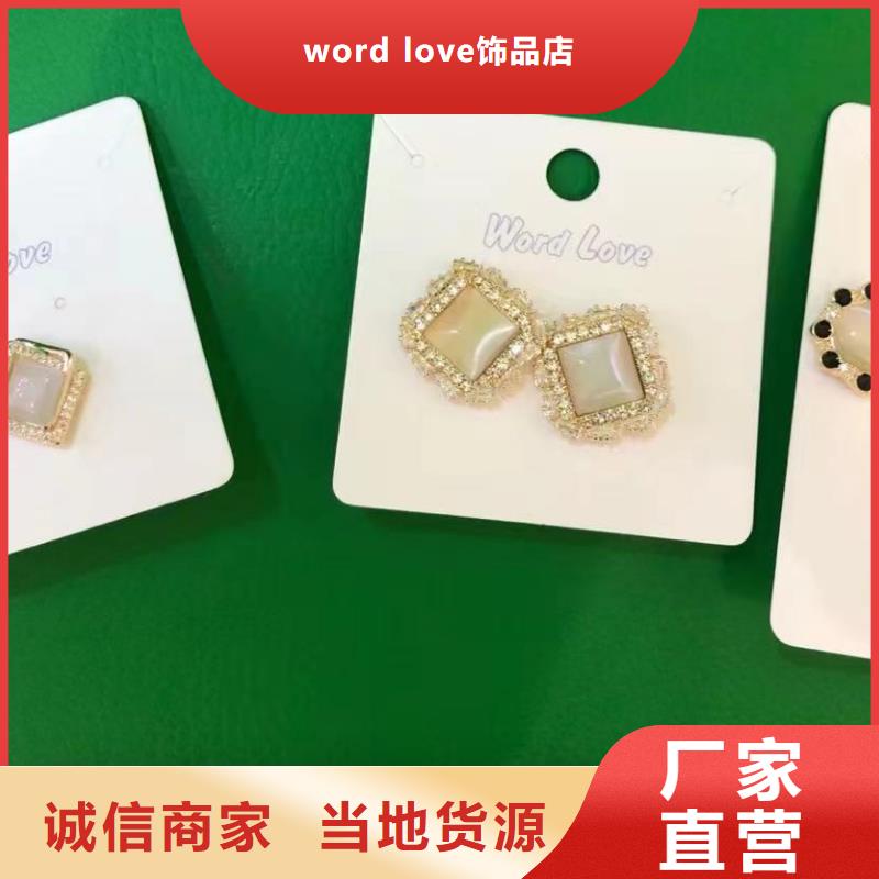 wordlove产品-珍珠耳夹-饰品款式-0214