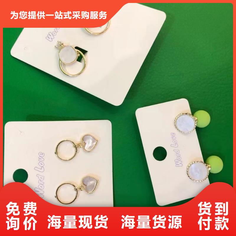 wordlove饰品-饰品好不好看-wordlove简介-元人