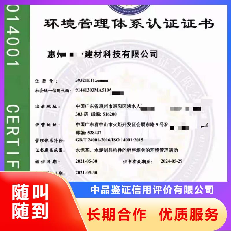 企业去哪里客户投诉管理体系认证