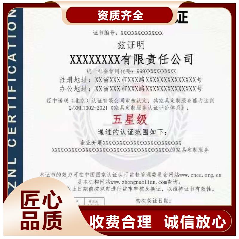 企业去哪里客户投诉管理体系认证