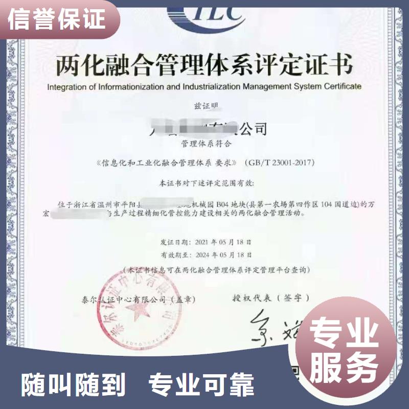 企业去哪里建筑工程绿色施工评价