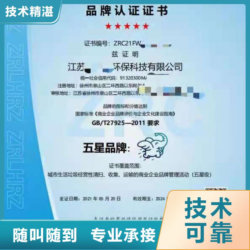 企业去哪里汽车维修服务认证