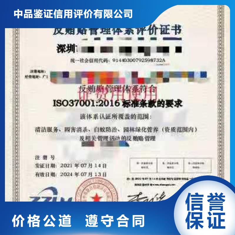 企业去哪里建筑工程绿色施工评价