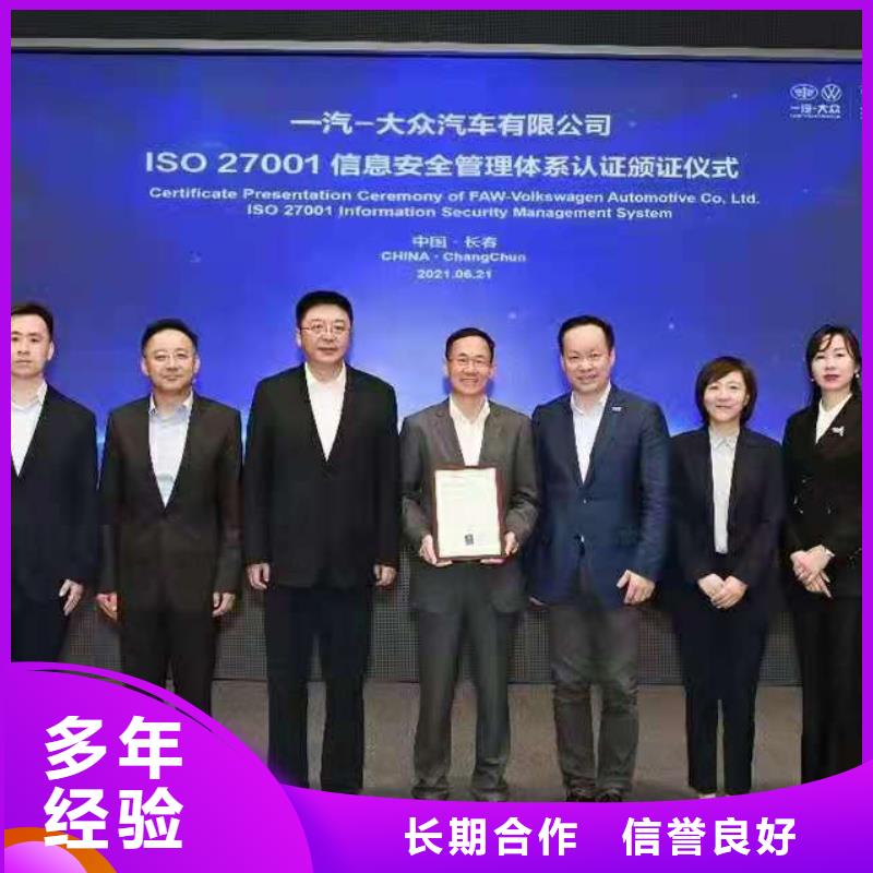 ISO认证5星服务体系认证先进的技术