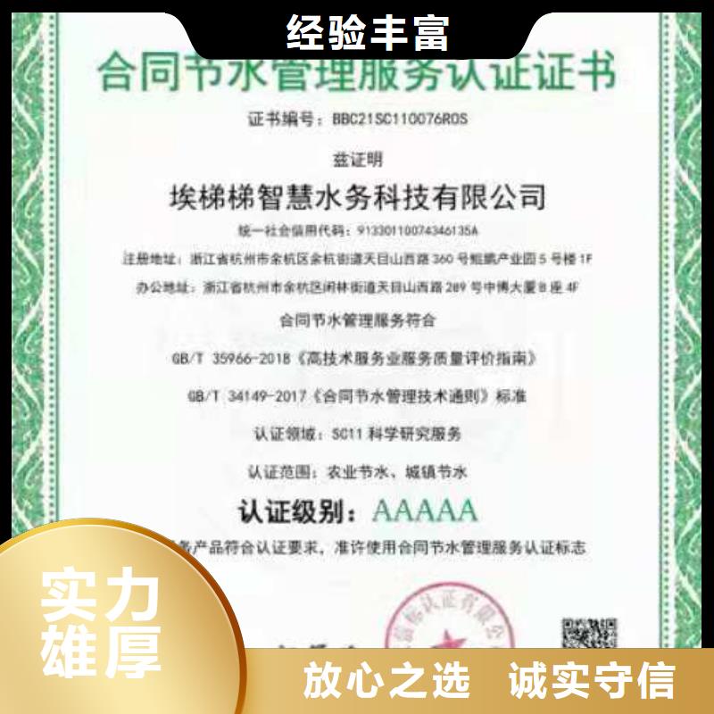 企业去哪里留学中介等级评价服务认证
