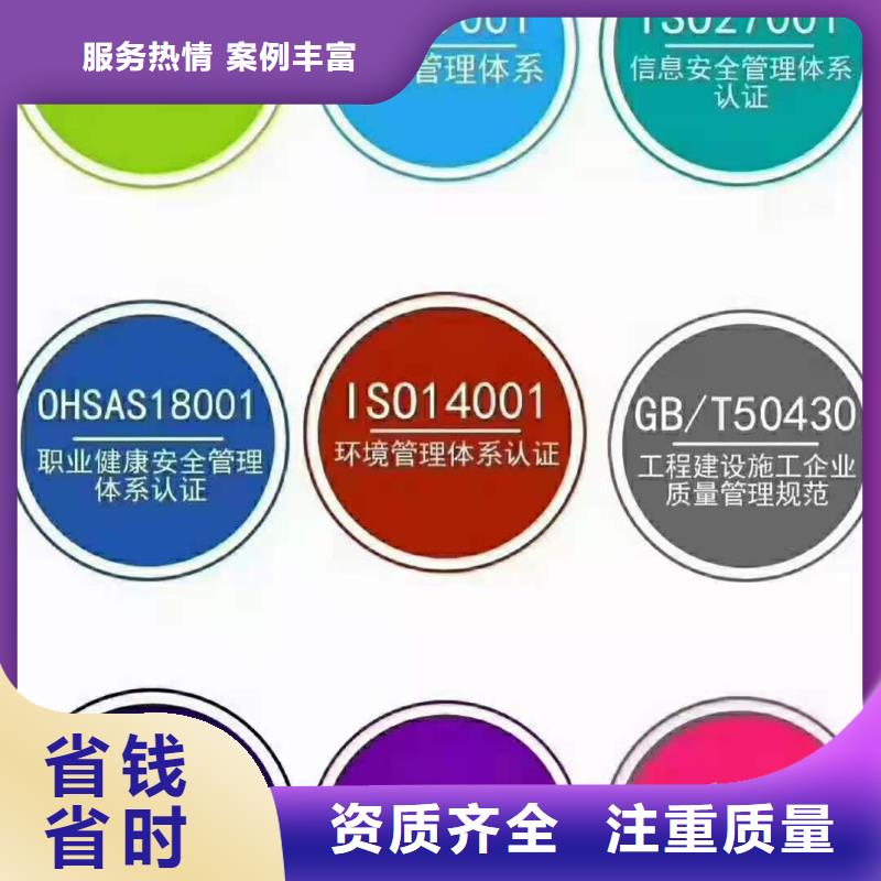 企业去哪里物业管理服务体系认证.