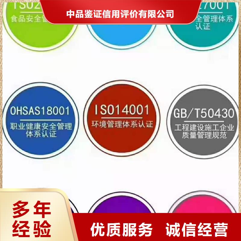 企业去哪里ISO9001质量管理体系