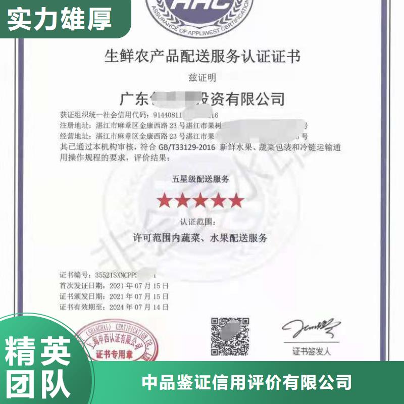 企业去哪里留学中介等级评价服务认证