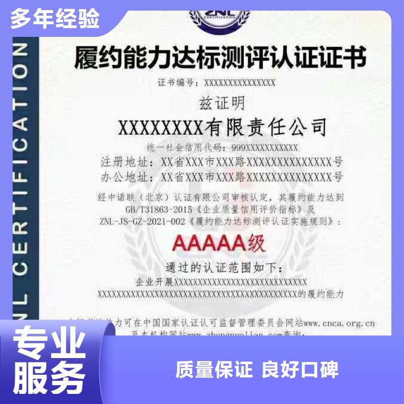 企业去哪里培训管理体系认证