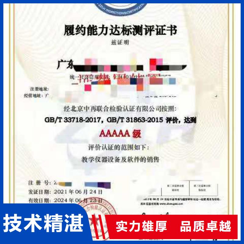 企业去哪里汽车维修服务认证