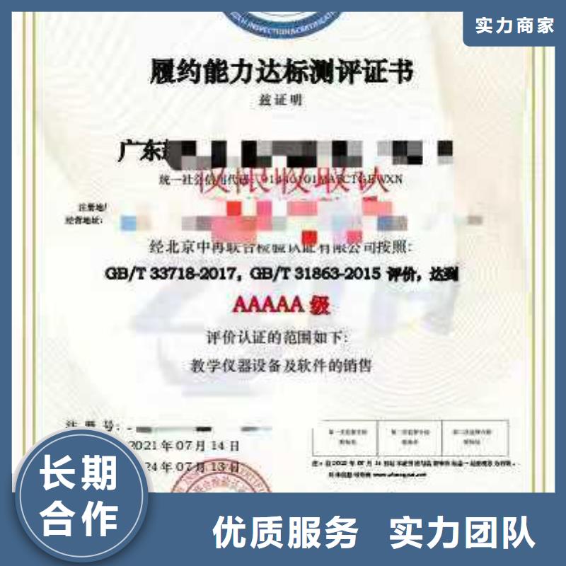 ISO认证5星服务体系认证先进的技术