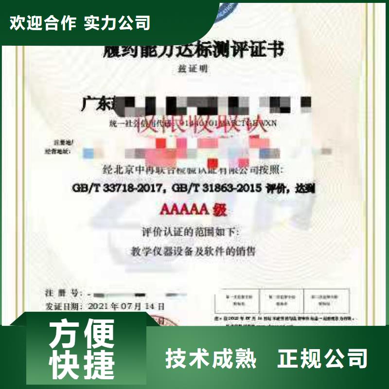 企业去哪里ISO27001信息管理体系