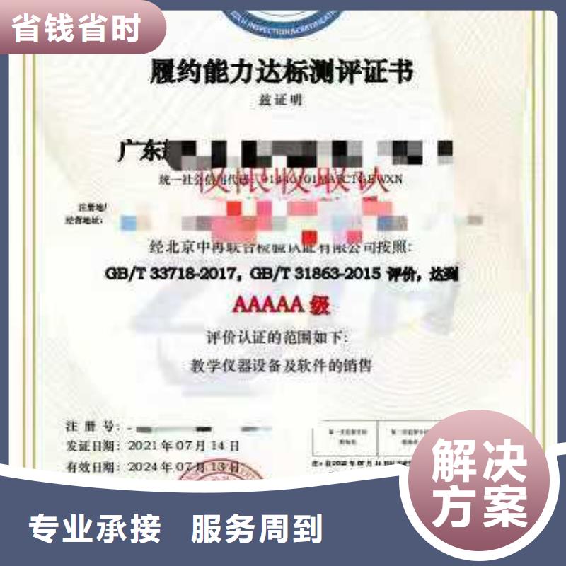 企业去哪里美容服务认证