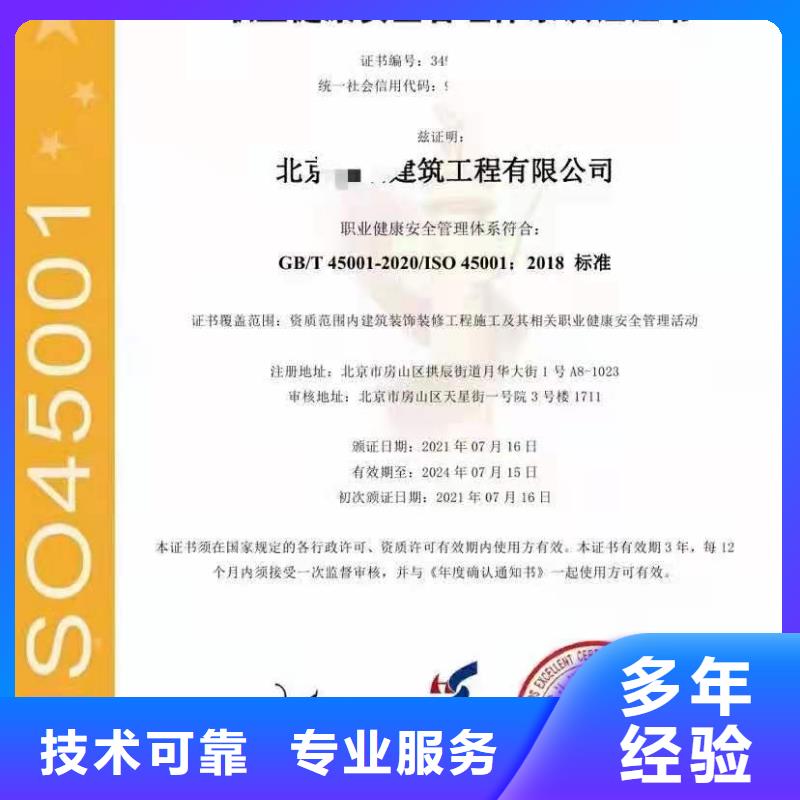 企业去哪里履约能力达标认证