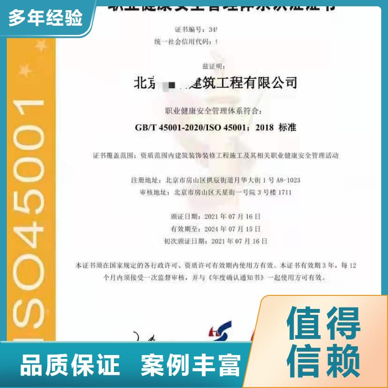 企业去哪里物业管理服务体系认证.