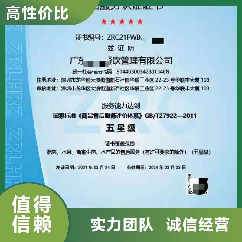企业去哪里SA8000社会责任管理体系