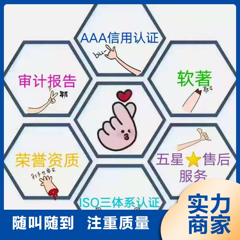 企业去哪里履约能力达标认证