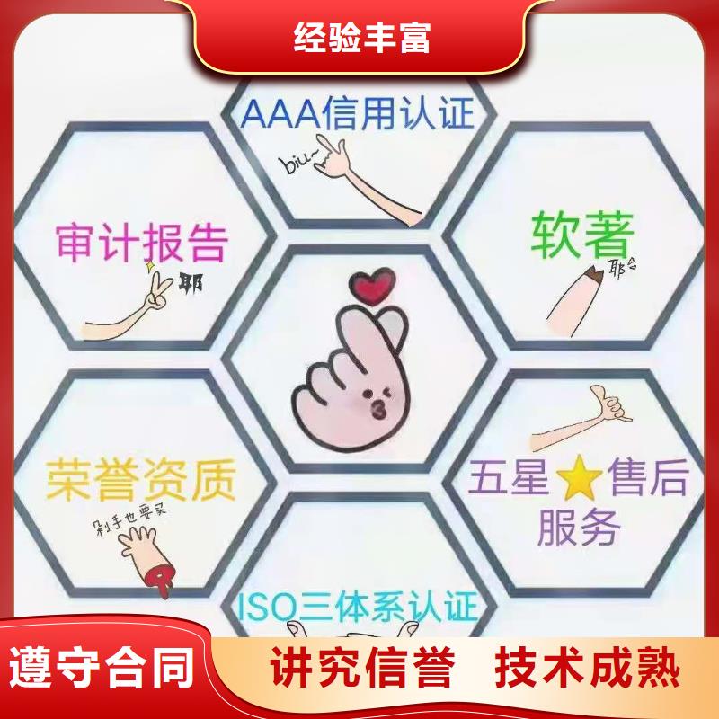 ISO认证,企业服务质量评价认证良好口碑