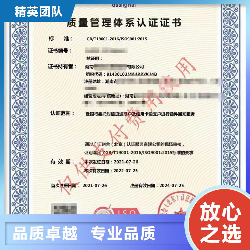 企业去哪里建筑工程绿色施工评价