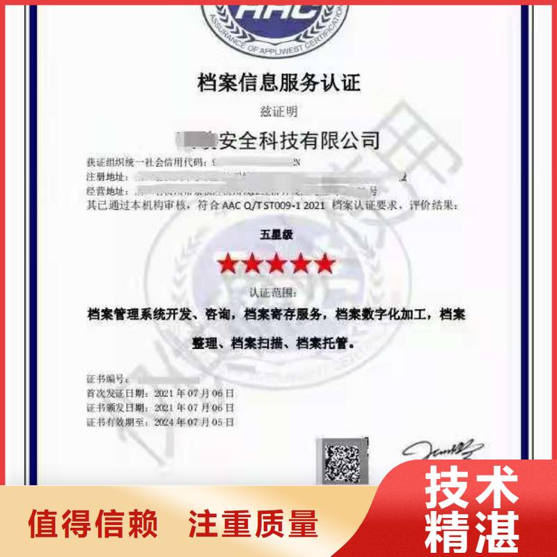 企业去哪里软件开发业务成熟度3级