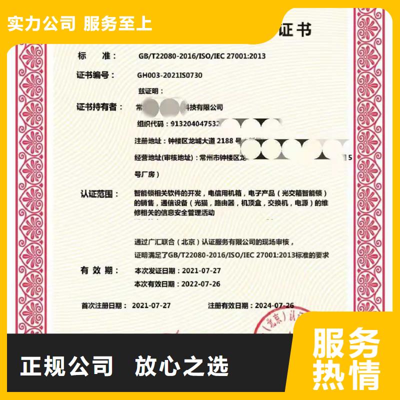 企业去哪里消防产品认证
