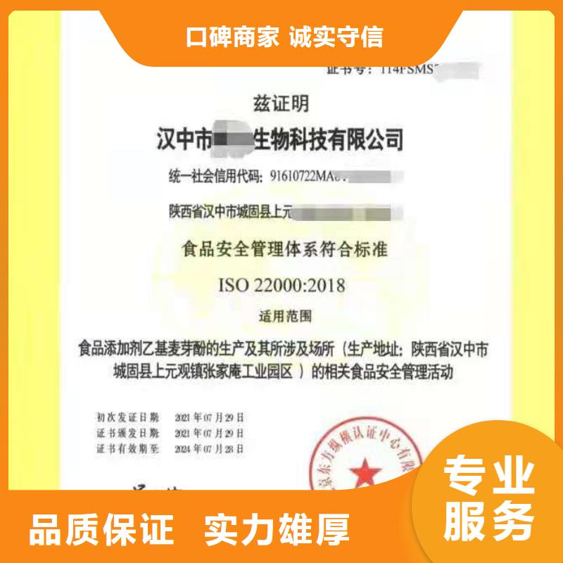 企业去哪里早期教育服务认证