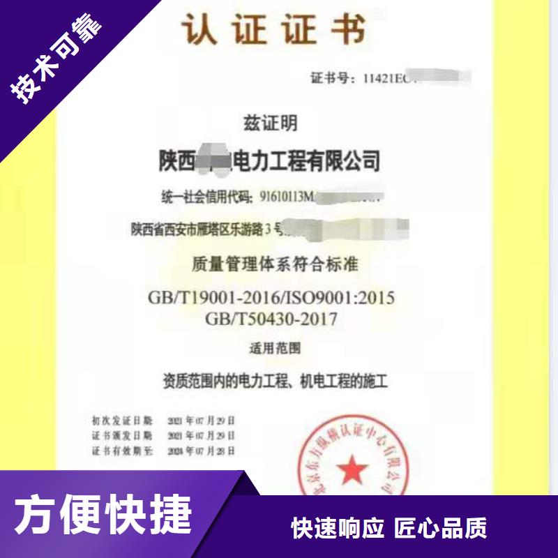 企业去哪里培训机构服务认证